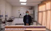 معرفی آزمایشگاه پسماند آزمایشگاه های تخصصی شماره 2 دانشکده بهداشت